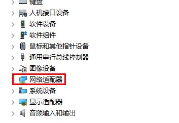 默認網(wǎng)關(guān)不可用win10解決方法