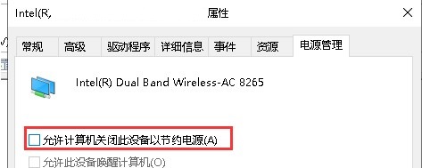 默認網(wǎng)關(guān)不可用win10解決方法