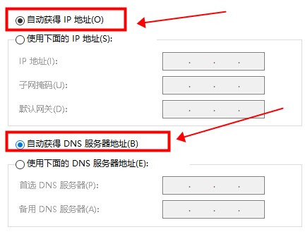 默認網(wǎng)關(guān)不可用win10解決方法