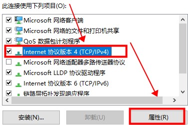 默認網(wǎng)關(guān)不可用win10解決方法