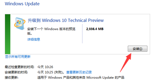 win7升win10多少錢詳細(xì)介紹