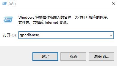 windows無法驗(yàn)證此文件的數(shù)字簽名解決方法