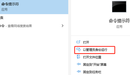win10專注助手閃退怎么辦詳細(xì)教程