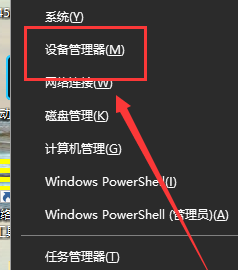 win10默認(rèn)網(wǎng)關(guān)不可用老掉線(xiàn)解決方法