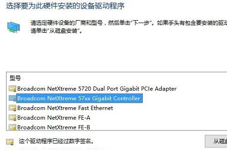 win10默認(rèn)網(wǎng)關(guān)不可用老掉線(xiàn)解決方法