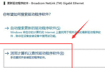 win10默認(rèn)網(wǎng)關(guān)不可用老掉線(xiàn)解決方法
