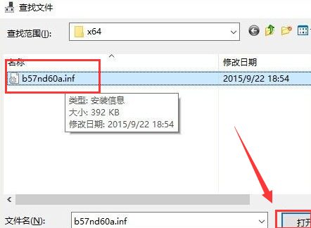 win10默認(rèn)網(wǎng)關(guān)不可用老掉線(xiàn)解決方法