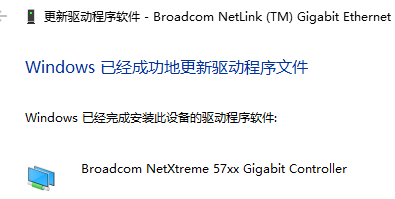 win10默認(rèn)網(wǎng)關(guān)不可用老掉線(xiàn)解決方法