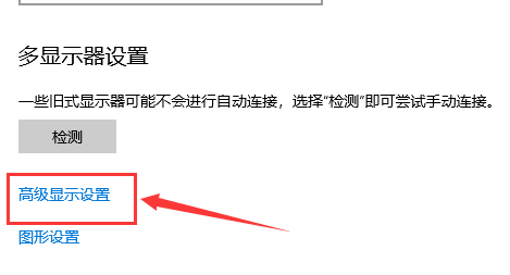 win10屏幕色彩怎么校正詳細(xì)介紹