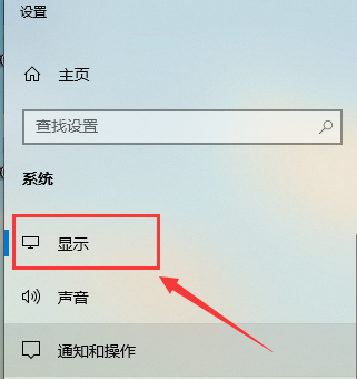 win10屏幕色彩怎么校正詳細(xì)介紹