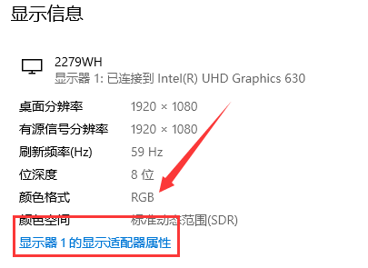 win10屏幕色彩怎么校正詳細(xì)介紹