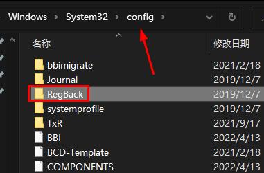 win10注冊(cè)表恢復(fù)初始教程