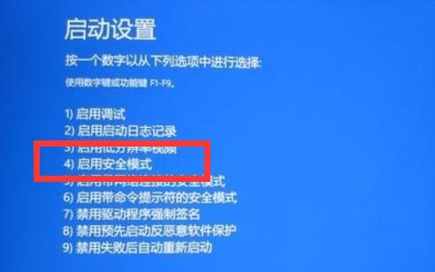 電腦啟動(dòng)不了windows解決方法