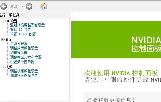 win10玩csgo優(yōu)化參數(shù)設置方法