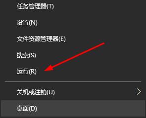 win10開始菜單運(yùn)行在哪里詳細(xì)介紹
