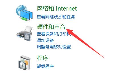 揚(yáng)聲器顯示未接入電腦win10
