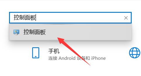 揚(yáng)聲器顯示未接入電腦win10