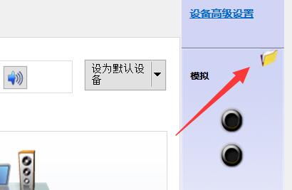 揚(yáng)聲器顯示未接入電腦win10