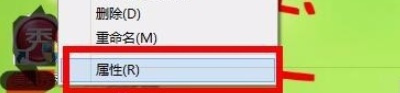 win7筆記本搜索不到藍(lán)牙耳機