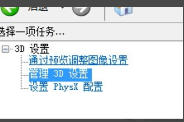 win10玩dnf打團就掉幀解決方法