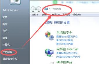 win7電腦藍(lán)牙圖標(biāo)沒了解決方法