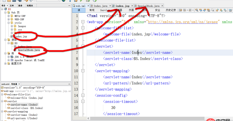 html - NetBeans開發(fā)javaweb的自定義packet導(dǎo)入問題