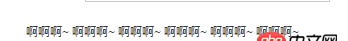 javascript - thymeleaf模板 只有l(wèi)ength如何循環(huán)生成標簽？