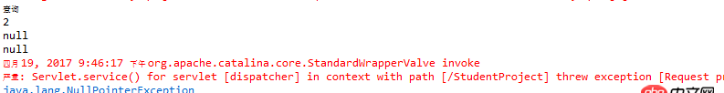 spring-mvc - Java String 上一行還能輸出值，進(jìn)入if后就成null空指針了
