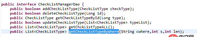 java - 這個checkLMDao是接口，為什么可以調方法？