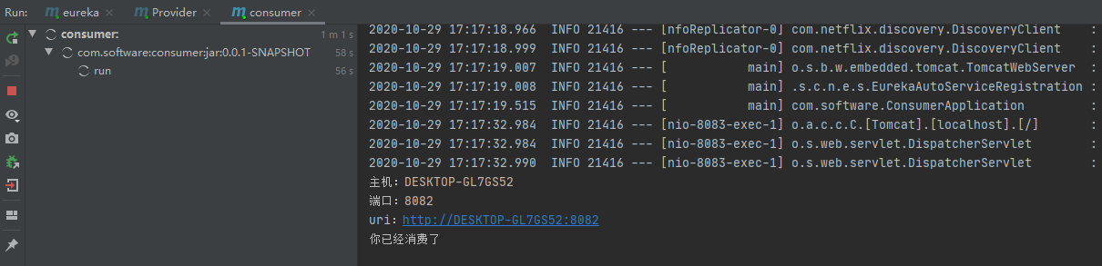 Spring Cloud 系列之注冊(cè)中心 Eureka詳解