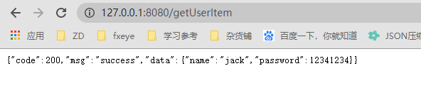 Spring Boot 捕捉全局異常 統(tǒng)一返回值的問題