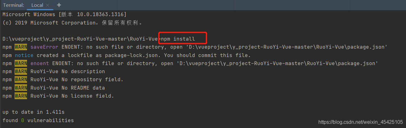 如何用Idea或者webstorm跑一個(gè)Vue項(xiàng)目(步驟詳解)