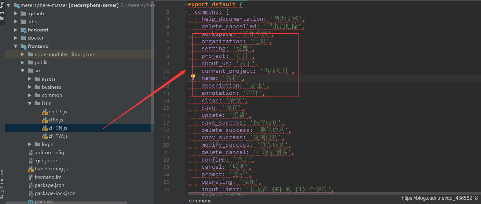 關(guān)于IDEA中的.VUE文件報(bào)錯(cuò) Export declarations are not supported by current JavaScript version