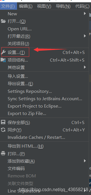 關(guān)于IDEA中的.VUE文件報(bào)錯(cuò) Export declarations are not supported by current JavaScript version