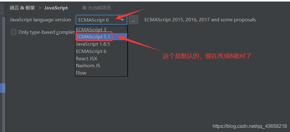 關(guān)于IDEA中的.VUE文件報(bào)錯(cuò) Export declarations are not supported by current JavaScript version