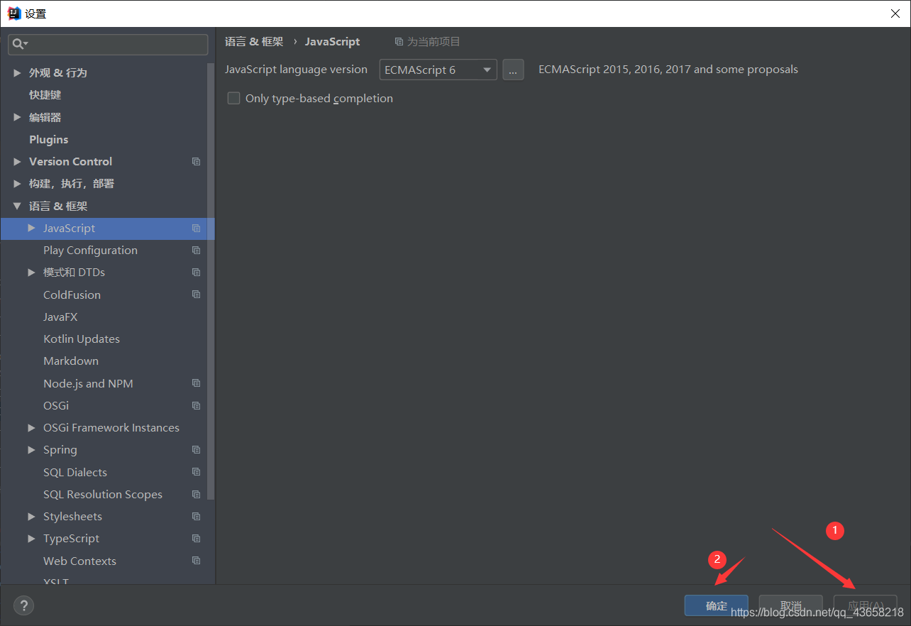關(guān)于IDEA中的.VUE文件報(bào)錯(cuò) Export declarations are not supported by current JavaScript version