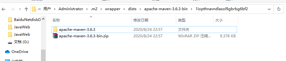 IDEA2020.2創(chuàng)建springboot項(xiàng)目卡死在reading maven project的問題