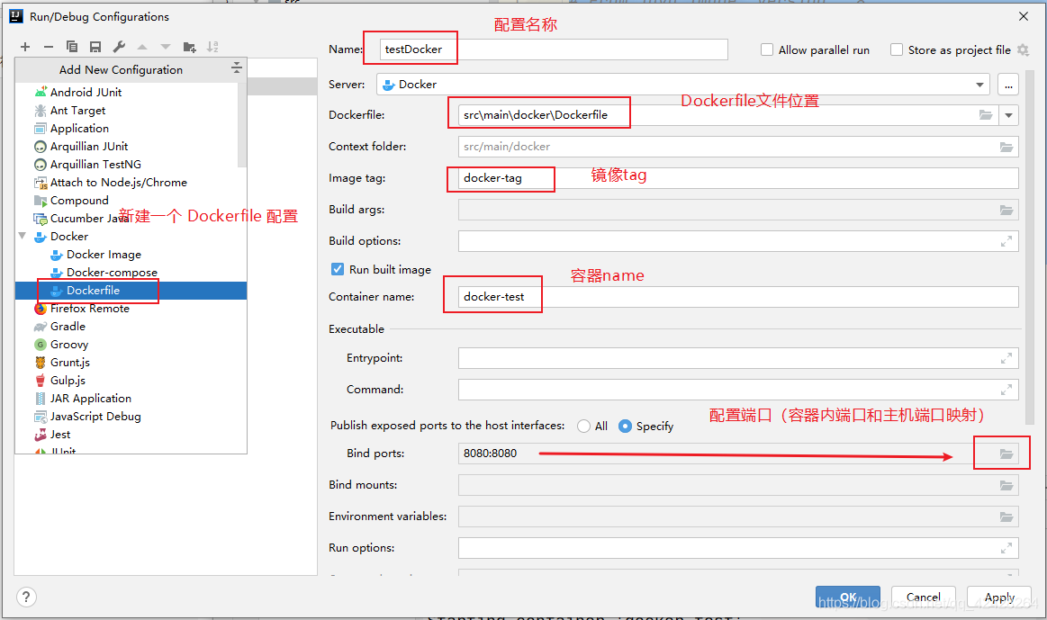 在Idea中使用Docker部署SpringBoot項(xiàng)目的詳細(xì)步驟