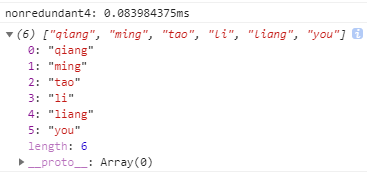 JavaScript常用8種數(shù)組去重代碼實例