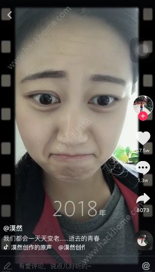 抖音變老的軟件是什么？抖音上讓人變老的相機app介紹