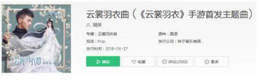 抖音故事鮮艷而緣分卻太淺是什么歌？故事鮮艷而緣分卻太淺歌詞分享