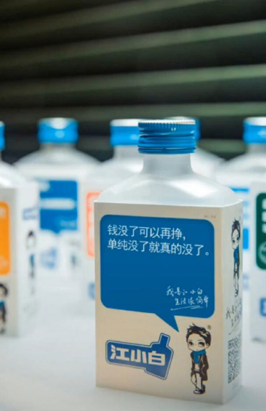 抖音敬自己酒怎么玩？敬自己酒段子大全分享