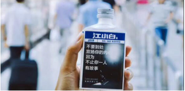 抖音敬自己酒怎么玩？敬自己酒段子大全分享