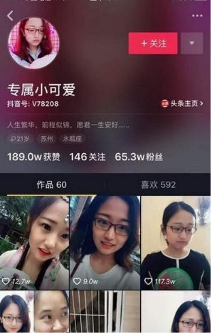抖音拿西瓜扇的小姐姐是誰叫什么？專屬小可愛是誰ID介紹