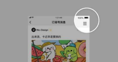 微信公眾號(hào)改版為信息流了嗎？微信公眾號(hào)改版了哪些內(nèi)容