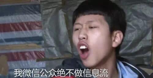 微信公眾號(hào)改版為信息流了嗎？微信公眾號(hào)改版了哪些內(nèi)容