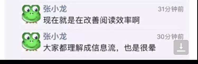 微信公眾號(hào)改版為信息流了嗎？微信公眾號(hào)改版了哪些內(nèi)容