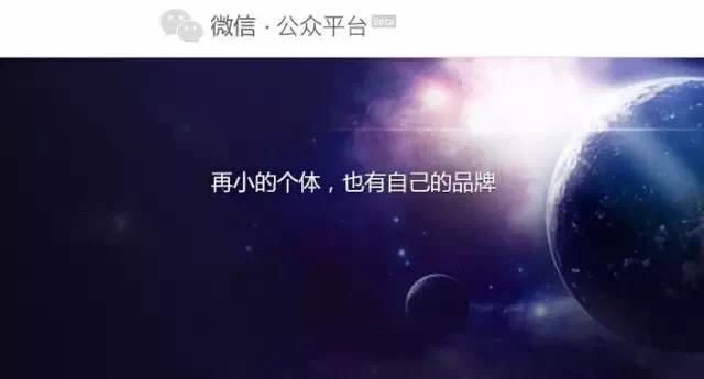 微信公眾號(hào)改版為信息流了嗎？微信公眾號(hào)改版了哪些內(nèi)容