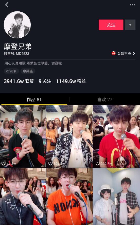 抖音摩登兄弟真名叫什么？抖音摩登兄弟劉宇寧的個(gè)人資料大全