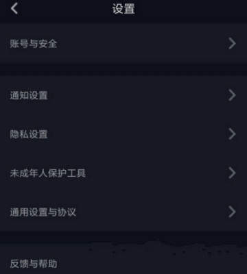 抖音自律委員會怎么申請？抖音自律委員會福利介紹
